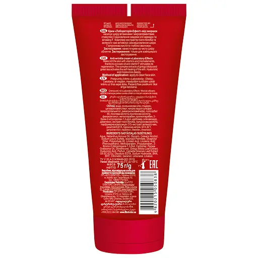 Крем Fitodoctor Лабораторія-Ефект від зморшок 75 г - фото 2