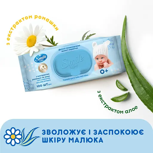 Влажные салфетки Smile baby с экстрактом ромашки и алоэ 100 шт. - фото 6