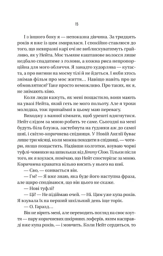 Вчитель - фото 11