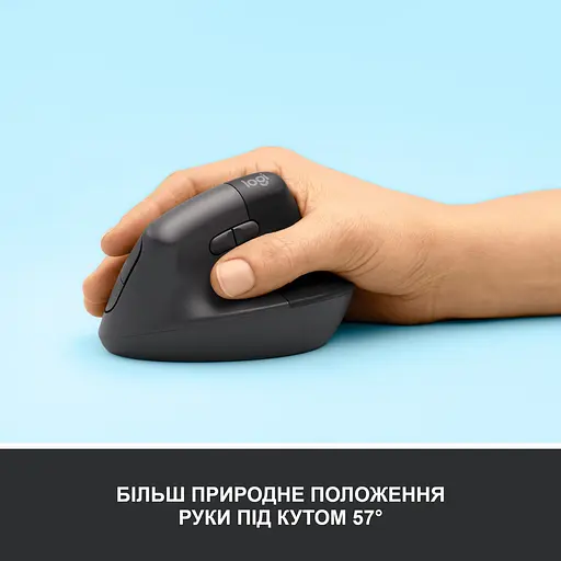 Миша комп'ютерна Logitech Lift Vertical Ergonomic Mouse Graphite (910-006473, 910-006479) - фото 3