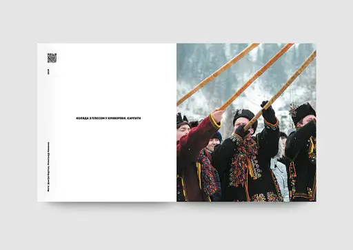 Різдво та Маланка - фото 14