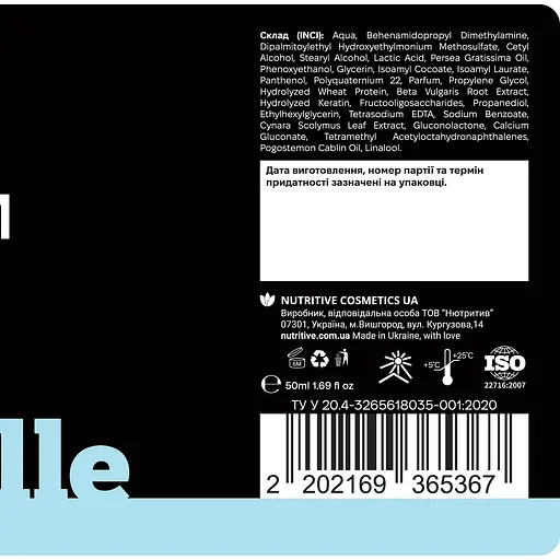 Крем для фарбованого волосся Manelle Рrofessional care Avocado Oil & Keracyn 50 мл (MN_CRM_AOK_50) - фото 3