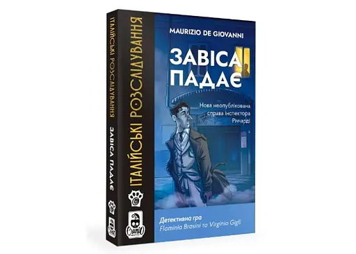 Настільна гра Woodcat Італійські розслідування: Завіса падає (Murder Party Pocket: The Curtain Falls) (укр.) (W0033)