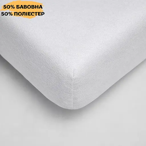 Наматрасник непромокаемый Moon⋆ Aqua Pure FF с резинкой по периметру 10, 80x160 - фото 1