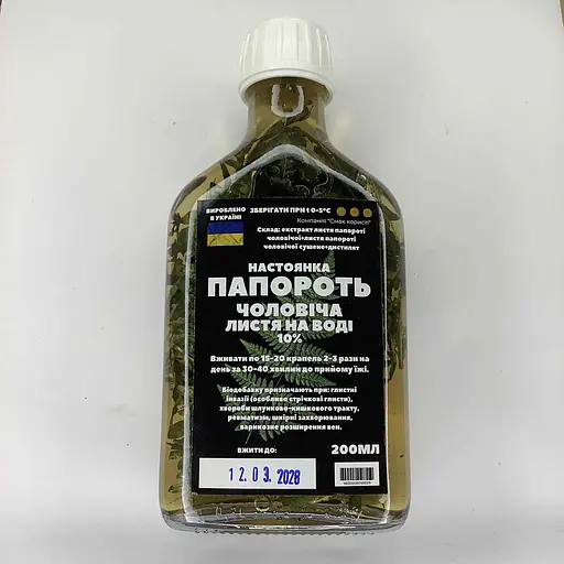 Водная настойка на листьях папоротника мужского 200 мл - фото 1