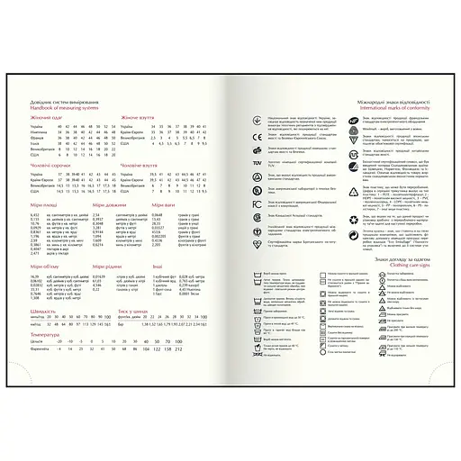 Щоденник датований Buromax Monochrome 2026 A5 зелений (BM.2160-04) - фото 11