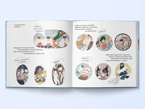 Франклін та Луна вирушають на Місяць - фото 4