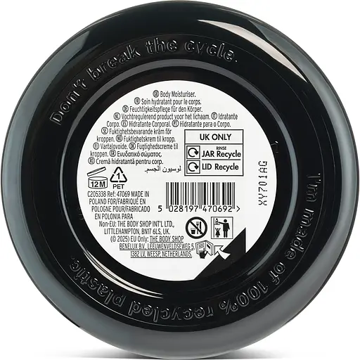 Масло для тіла The Body Shop Ожина 200 мл - фото 2