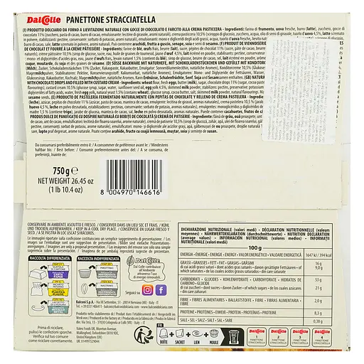 Кекс Dal Colle Panettone Stracciatella со сливочным кремом 750 г - фото 4
