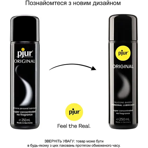 Універсальна змазка на силіконовій основі Pjur Original 250 мл, 2в1 - фото 3