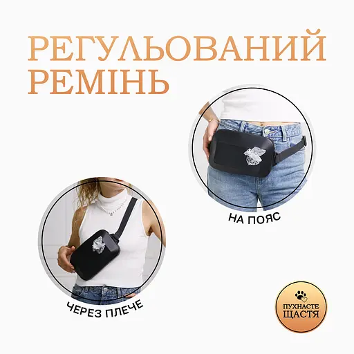 Силиконовая сумка для лакомств и пакетов для собак Пушистое Счастье для прогулок и дрессуры, черная - фото 7