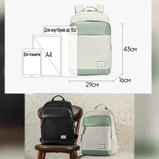 Рюкзак міський Tigernu T-B9520 для ноутбука 19.5 л 15.6" White (17036) - фото 6
