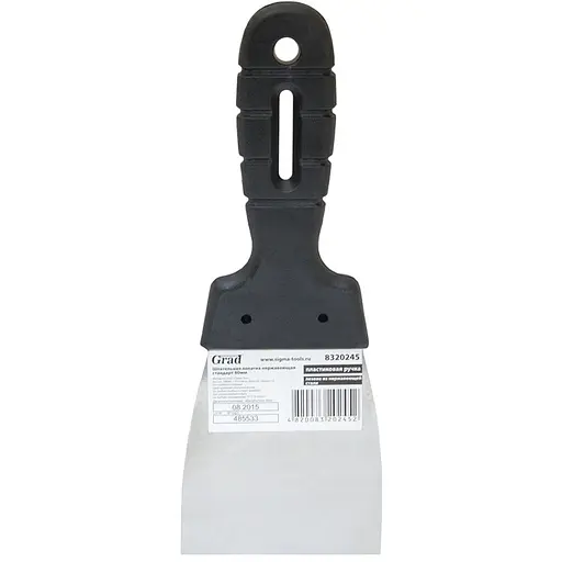 Шпательна лопатка Grad стандарт 80 мм 8320245 - фото 1