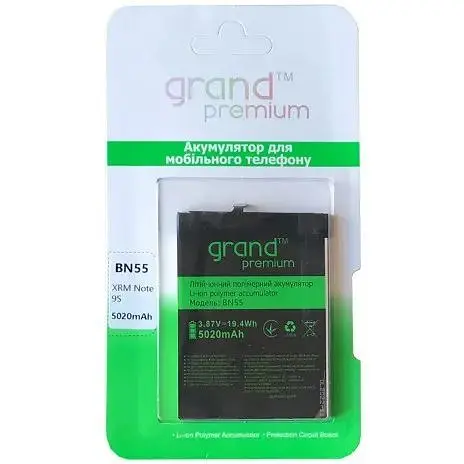 Акумулятор GRAND Premium Xiaomi червоний mi Note 9S BN55