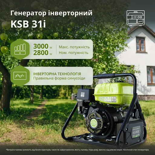Генератор инверторный Könner&Söhnen (KSB 31i) - фото 9