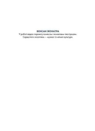 50 магічних фарбованок. Зоосвіт - фото 3