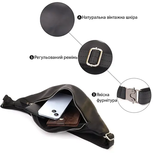 Надійна сумка бананка для чоловіків із вінтажної натуральної шкіри SHVIGEL 34х14х7 см sum0027465 - фото 14