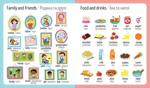 Книга Мій перший словничок. Автор - Фелісіті Брукс (ARTBOOKS) (тв.) - фото 3