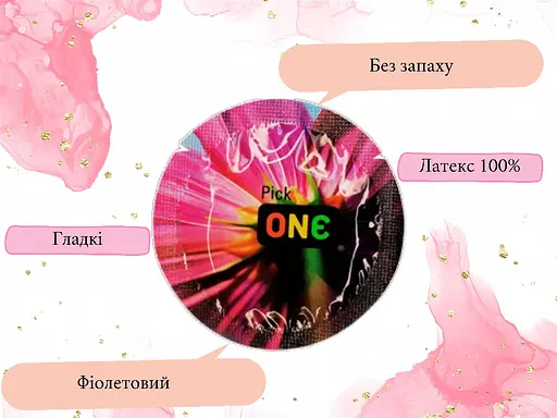 Уценка. Презервативы One Pick Color Sensations фиолетовые 5 шт. в кейсе (ROZ6501052004) - фото 3