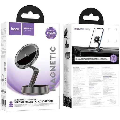 Автотримач Hoco H83 Metal ring magnetic (center console) Metal grey - фото 6