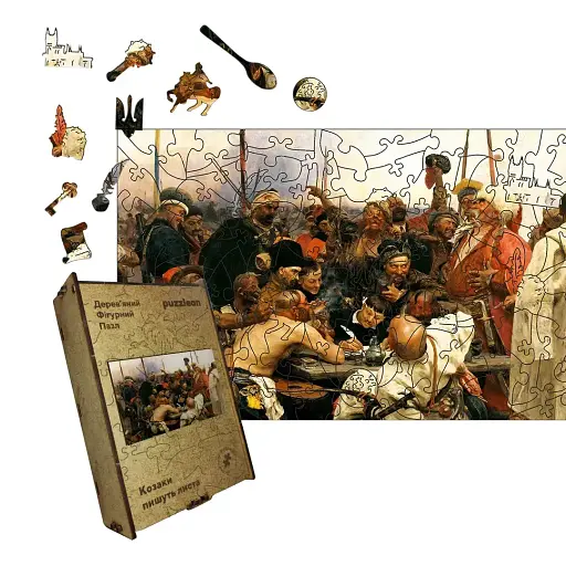 Деревяний фігурний пазл Запорожці пишуть листа турецькому султанові, А3, Деревяна коробка 200 елементів