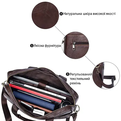 Сумка чоловіча під ноутбук Vintage 40х31х6,5 см sum0028932 - фото 4