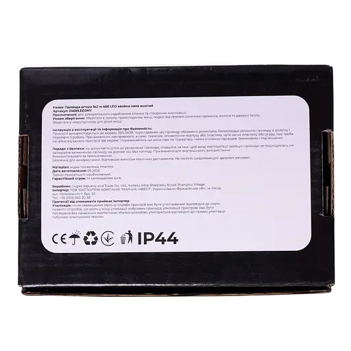 Новорічна гірлянда кімнатна штора Garlando D400LED2MY 3х2 м 400 LED Хвойна лапа Жовте світло  - фото 5