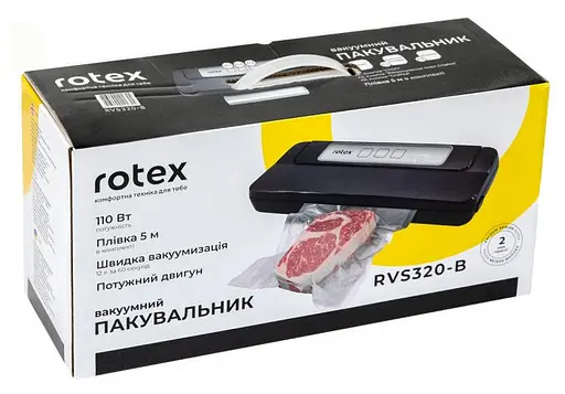 Вакуумний пакувальник Rotex RVS320-B вакууматор - фото 7