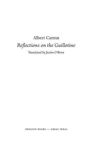 Reflections on the Guillotine - фото 6