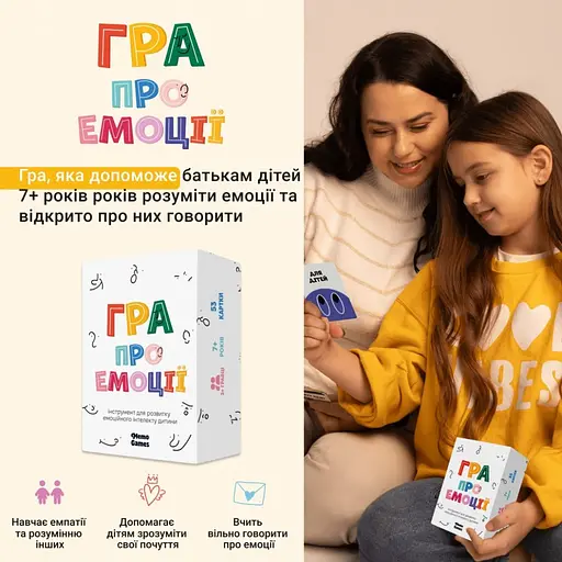 Настальна карткова гра "Емоції" 0033MG 53 картки - фото 4