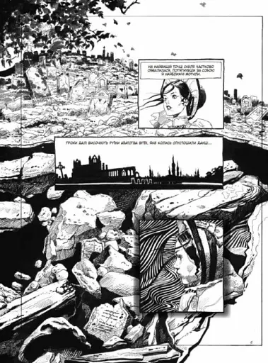 Дракула - фото 8