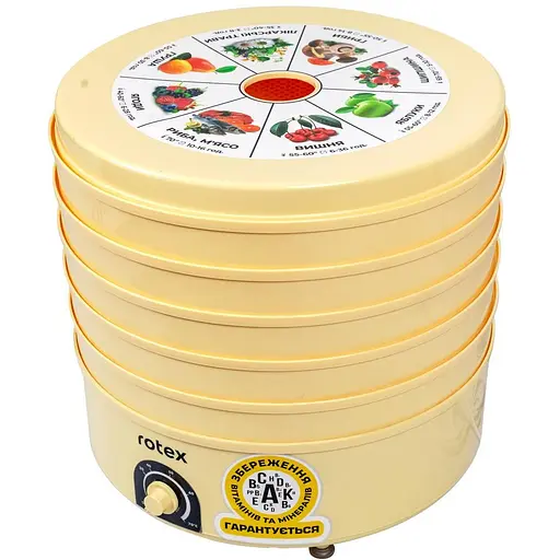 Сушилка Rotex RD660-Y