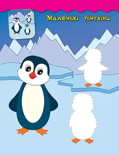 Наліпки-аплікації для малят. Квіточки - фото 3