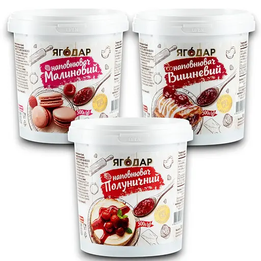 Набір начинок Yagodar Полуниця, Вишня, Малина термостабільні для випічки 3 шт, 1,5 кг