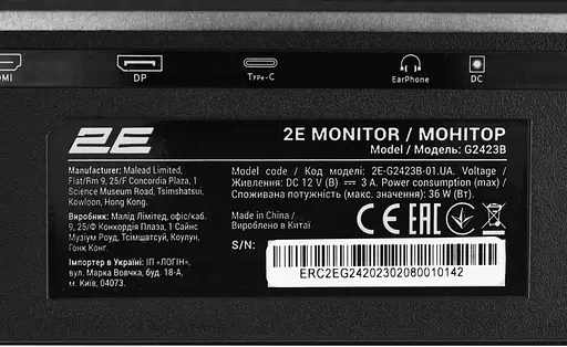 Монитор 23.8" 2E 24" G2423B FHD IPS 165Hz (2E-G2423B-01.UA) - фото 6