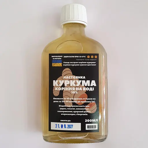 Водная настойка на корне куркумы 200 мл - фото 1