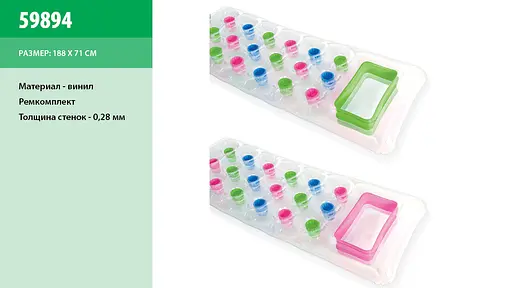 Матрац вініловий, 188x71 см, 59894 - фото 2