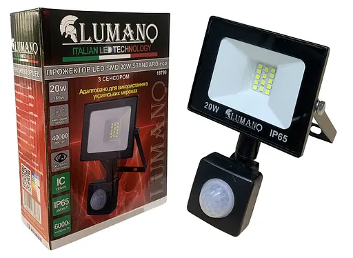 Прожектор с датчиком движения и радиатором LED SMD 20Вт 6000 K STANDARDeco ТМ LUMANO - фото 1