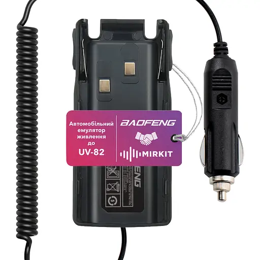 Автомобільний емулятор Mirkit для рації Baofeng UV-82