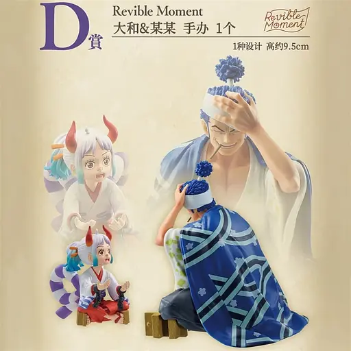 Картина за номерами на підрамнику Картина за номерами на підрамнику Фигурка Bandai Spirits One Piece Yamato Shimotsuki Ushimaru - фото 5