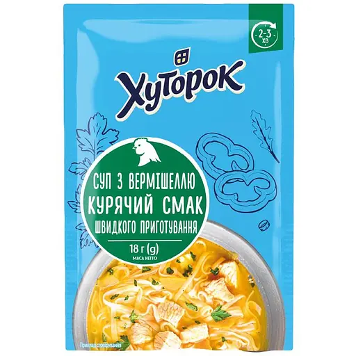Суп с вермишелью Хуторок куриный вкус 18 г