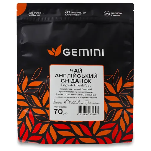 Чай черный Gemini Английский завтрак рассыпной 70 г