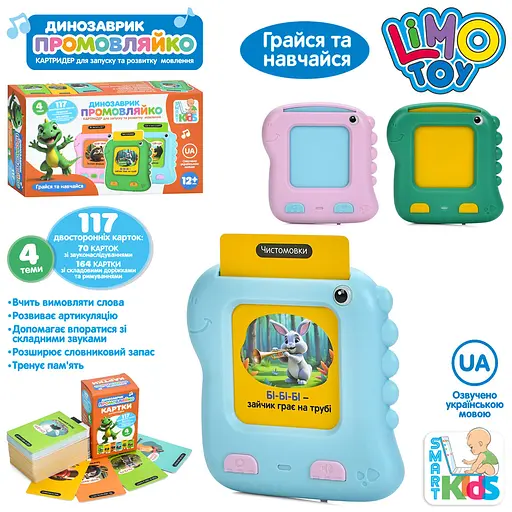 Обучающая игрушка Динозаврик, SK0064ABC, интерактивная, с музыкальными эффектами, 117 карточек (в ассортименте) - фото 2