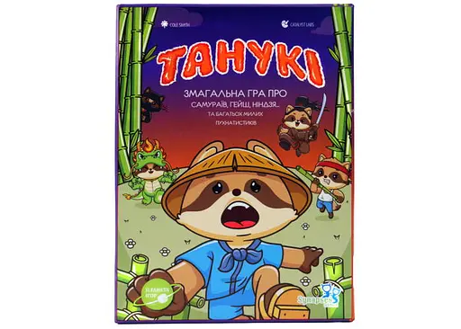 Настольная игра Планета Ігор Тануки (Tanuki) (укр.) (TAN01UA) - фото 2