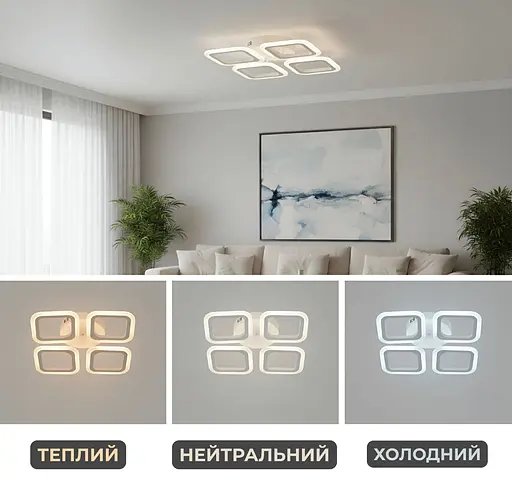 Стельова люстра G 2929/4 WT 56W - фото 3