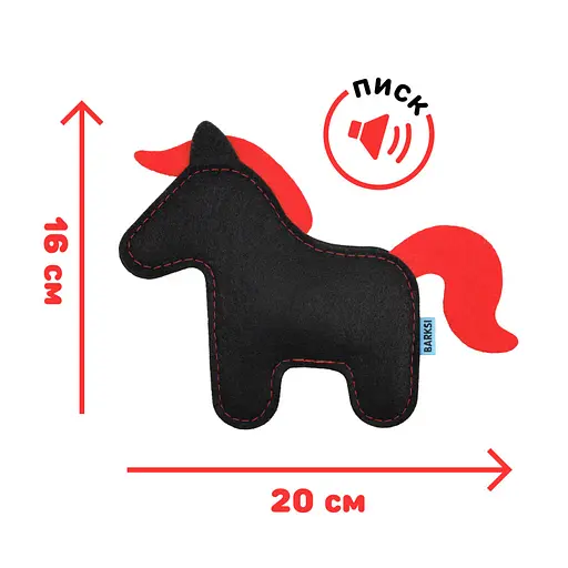 Игрушка для собак Barksi Конек с пищалкой черный с красной гривой - фото 2