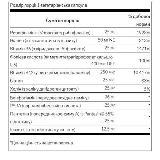 Комплекс витаминов Swanson Activated B-Complex High Bioavailability 60 капсул - фото 2