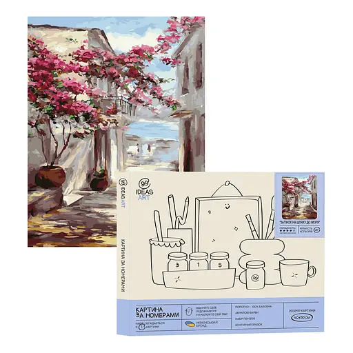 Набір для розпису по номерах "Затінок на шляху до моря" 40*50 см, IDEA2-GX47163, ТМ "99IDEAS"
