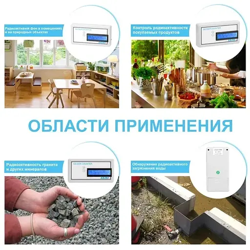 Дозиметр радіації Cajoe GMV2 побутовий на змінних акумуляторних батареях - фото 6