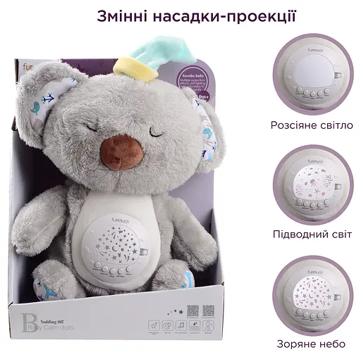 Іграшка-нічник Funmuch Коала з функцією колисання, проектором; колискові, білий шум (7120511) - фото 5
